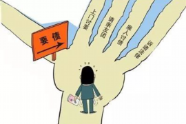 乌海债务清欠服务